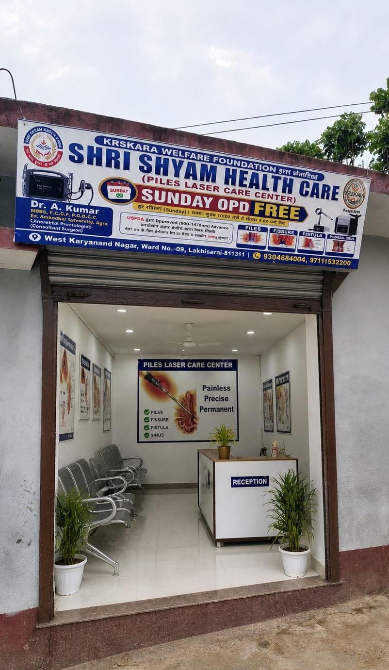 Piles Laser Care Centre clinic in Lakhisarai
